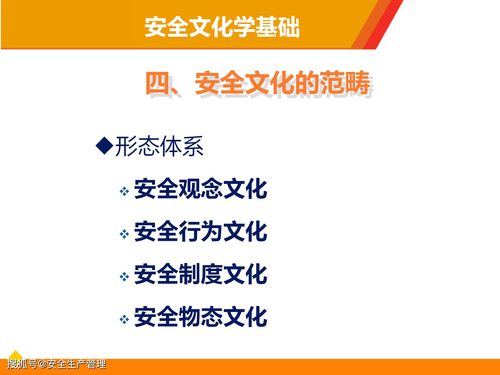 构筑企业安全长城 安全文化系统建设与技防系统设计施工一体化服务